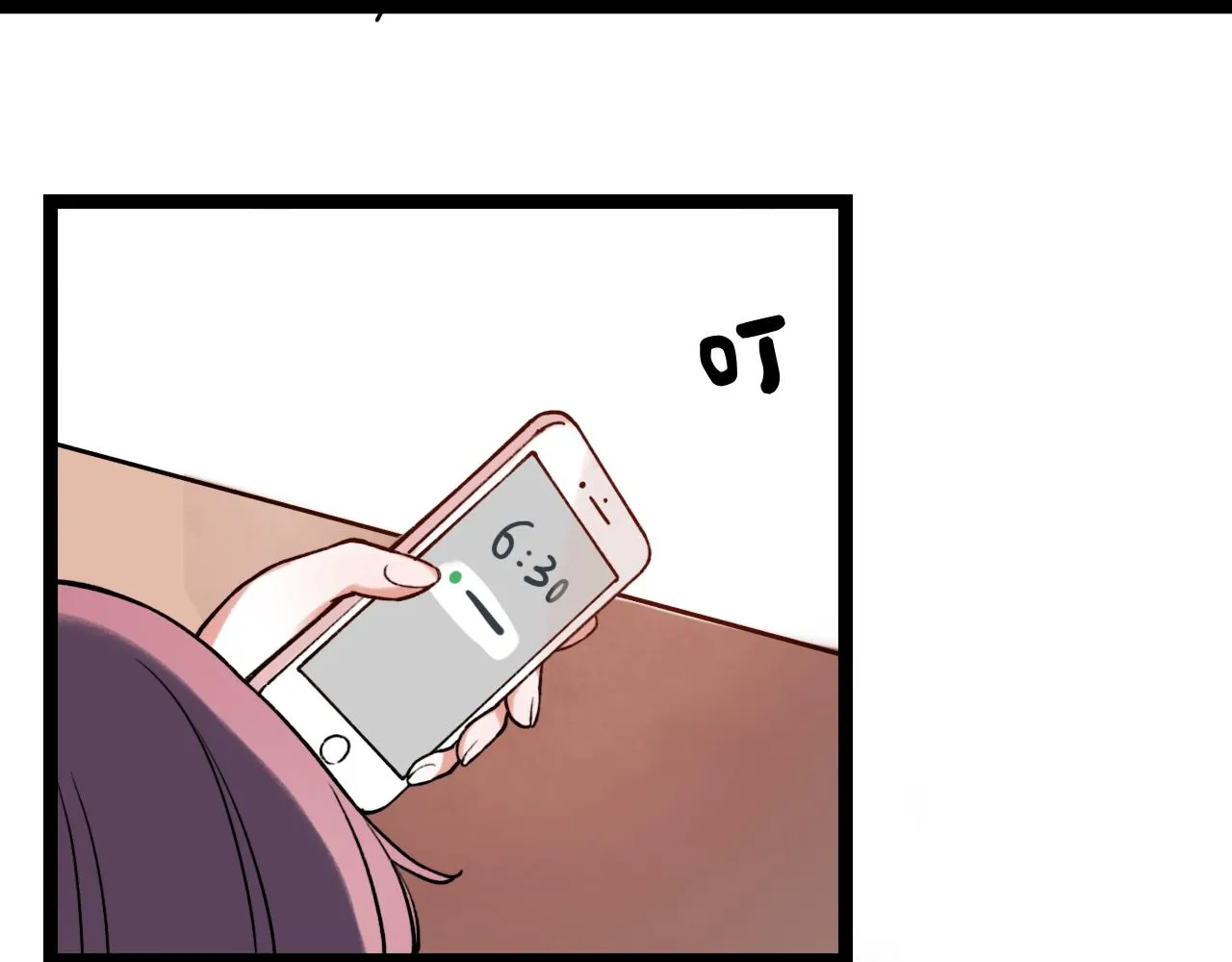 第2话 褪色的光阴 第29页