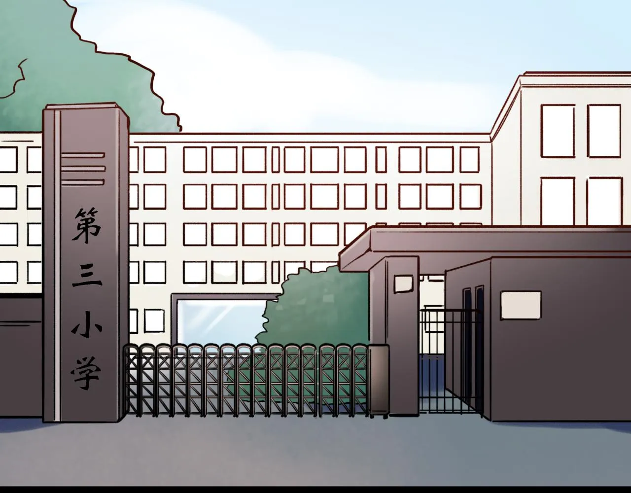 第2话 褪色的光阴 第32页
