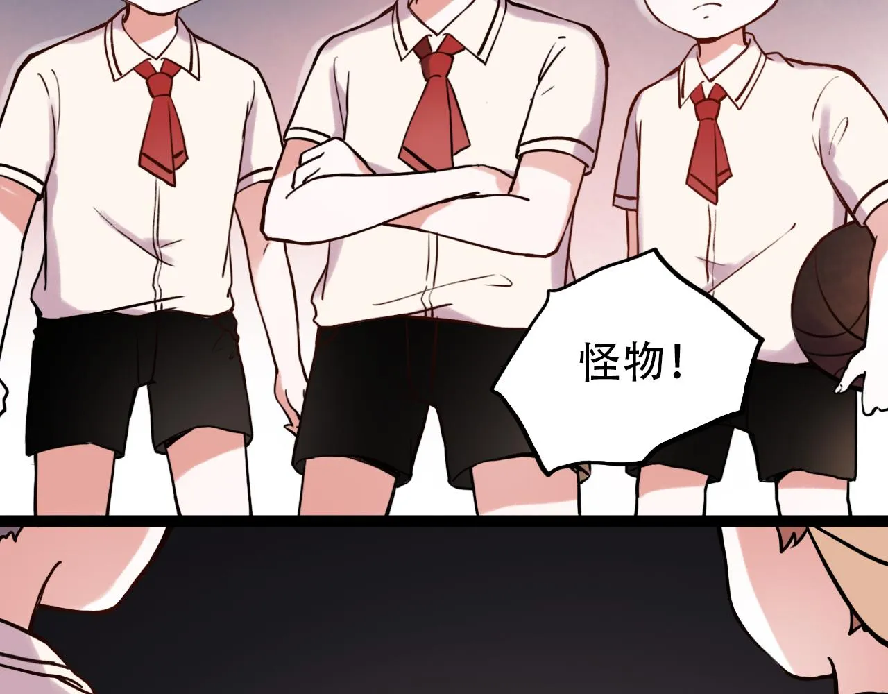 第2话 褪色的光阴 第35页