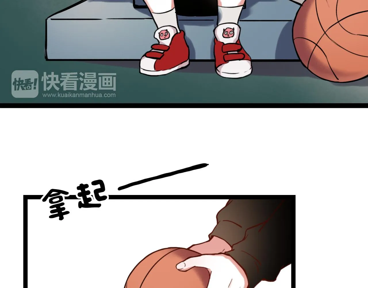 第2话 褪色的光阴 第46页