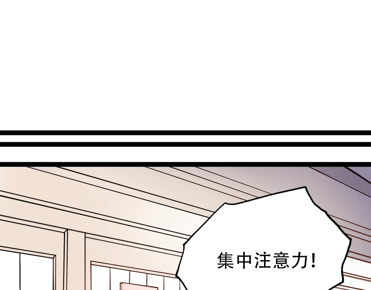 第2话 褪色的光阴 第54页
