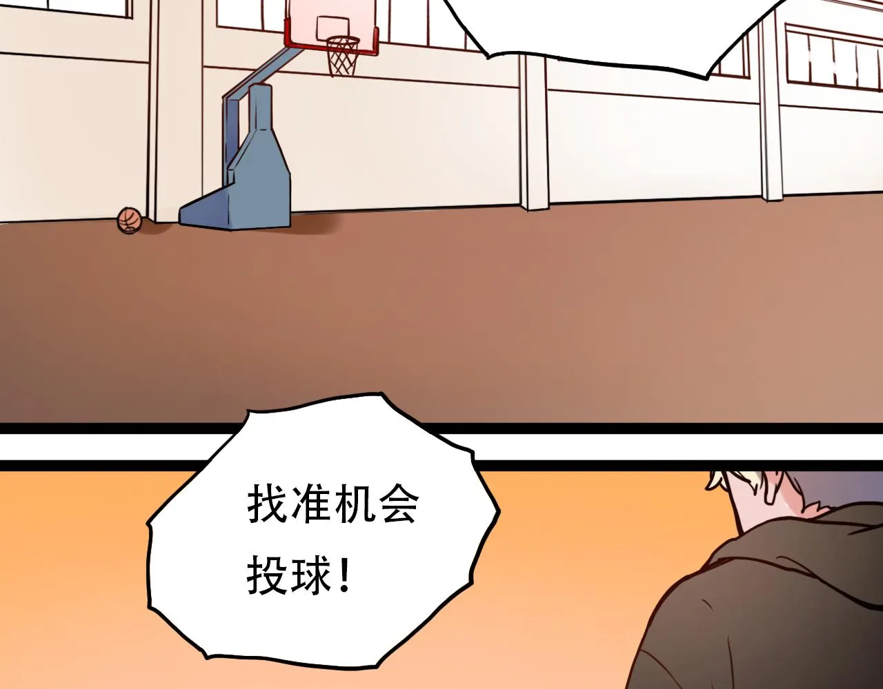 第2话 褪色的光阴 第55页