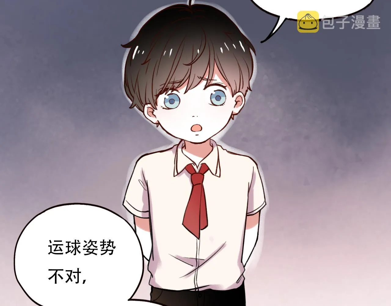 第2话 褪色的光阴 第68页
