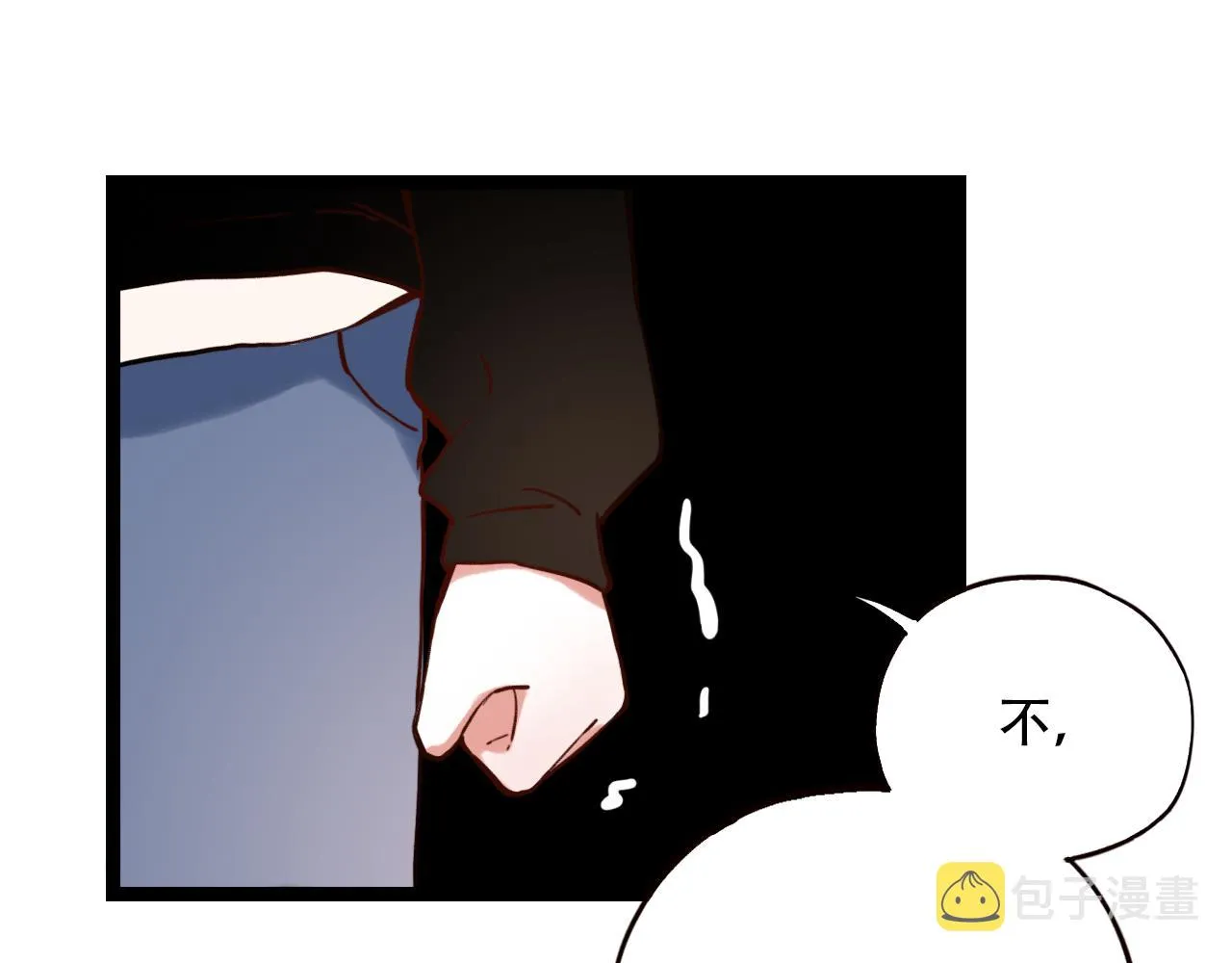 第2话 褪色的光阴 第71页