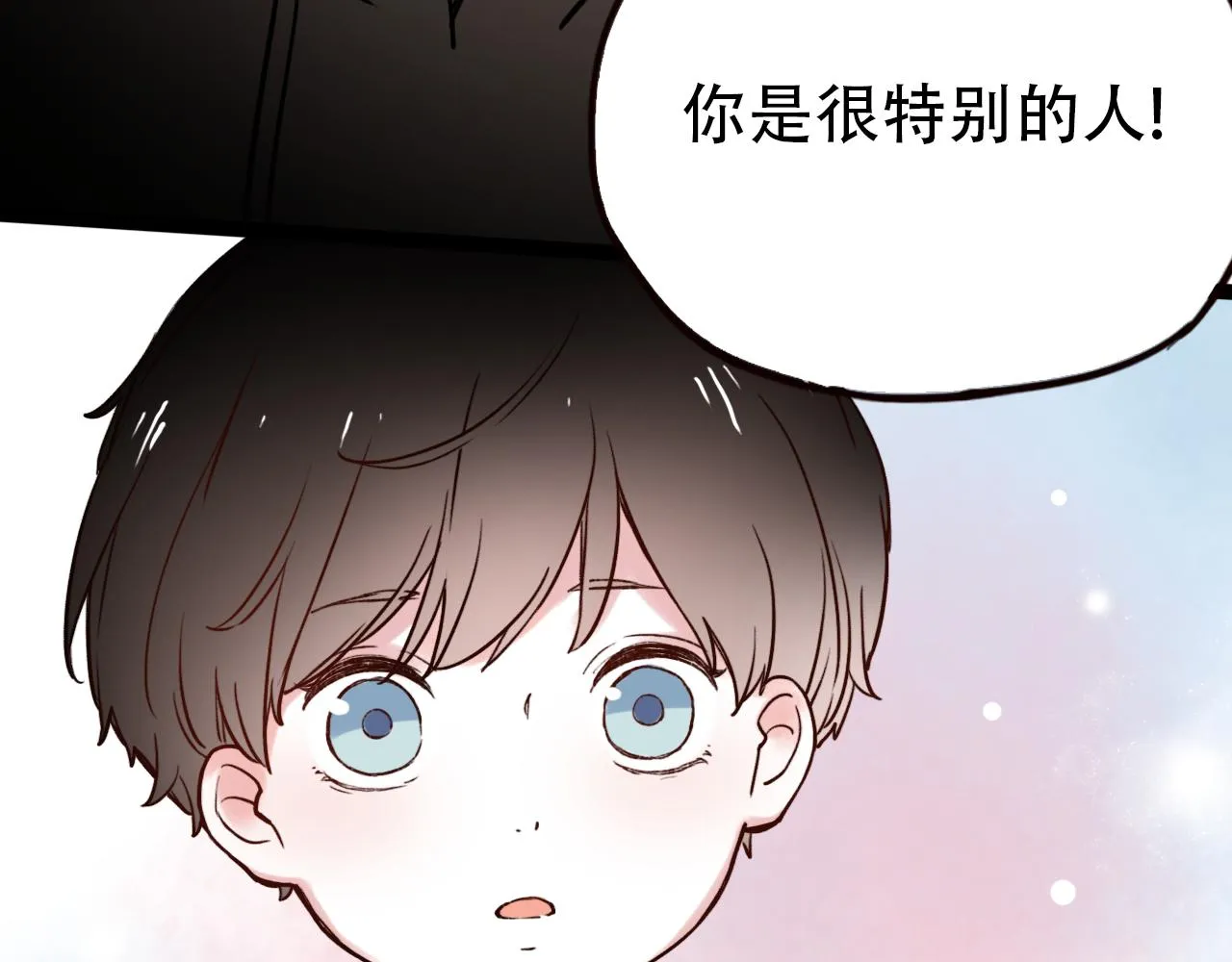 第2话 褪色的光阴 第74页