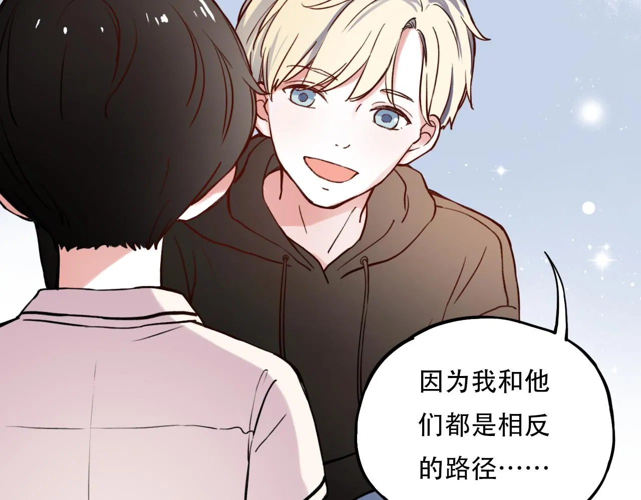 第2话 褪色的光阴 第77页