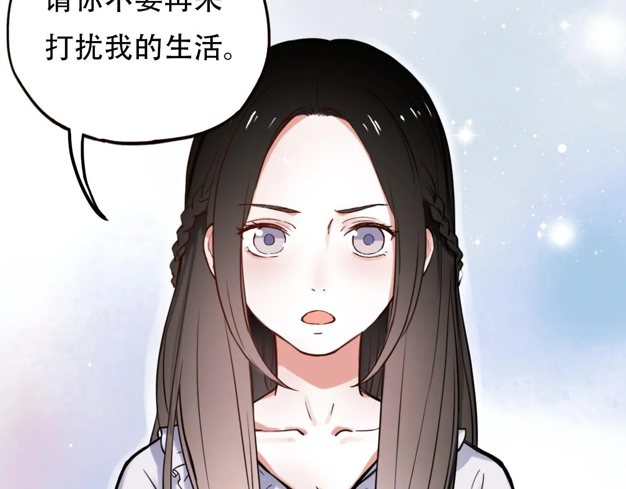 第2话 褪色的光阴 第94页