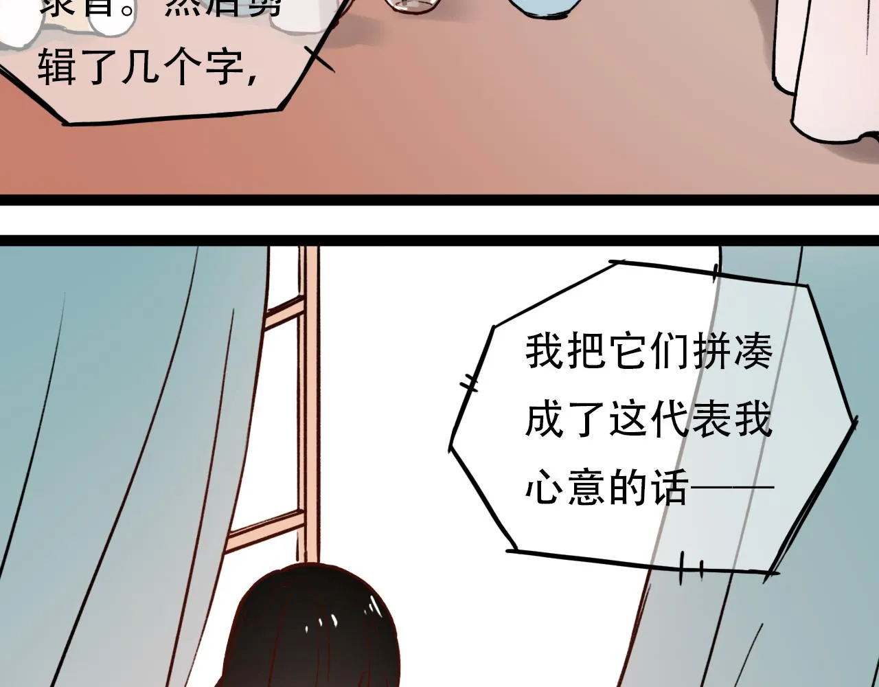 第2话 褪色的光阴 第107页