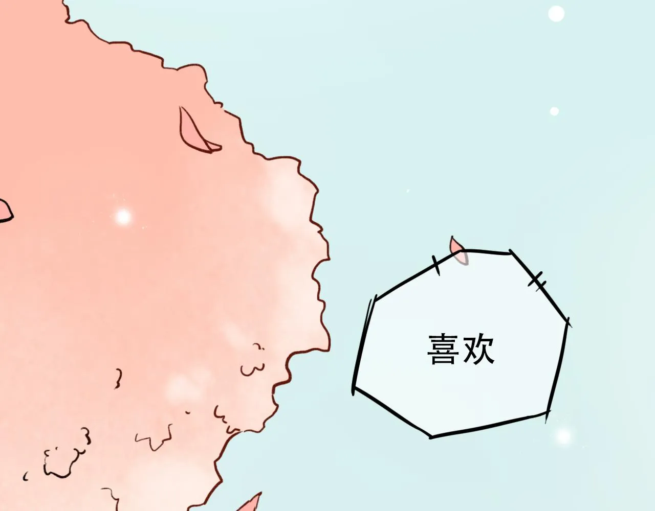 第2话 褪色的光阴 第111页