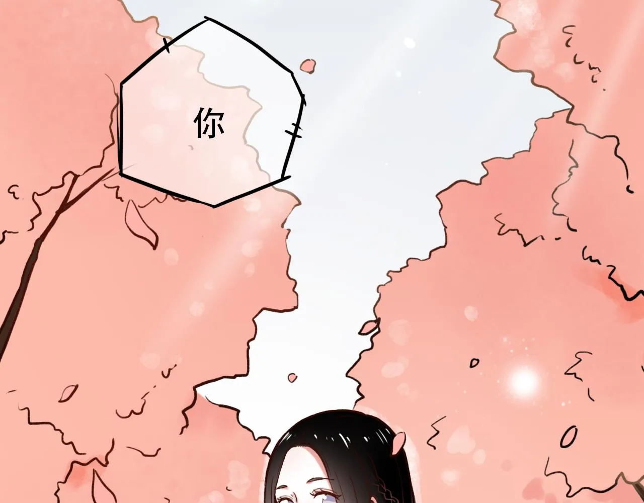 第2话 褪色的光阴 第113页