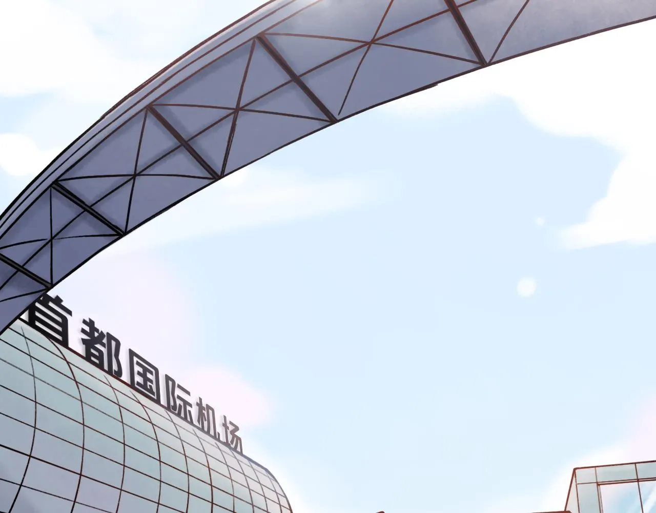 第1话 久别不重逢 第3页