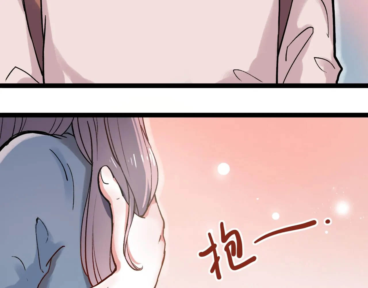 第1话 久别不重逢 第16页
