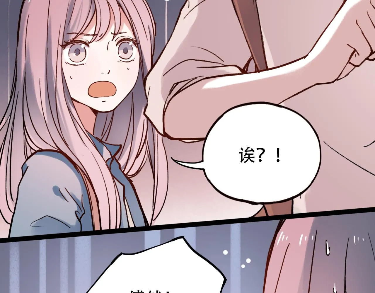 第1话 久别不重逢 第32页