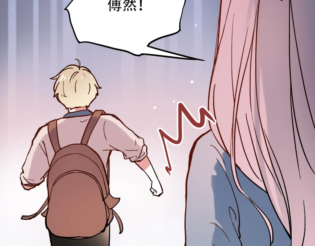 第1话 久别不重逢 第33页