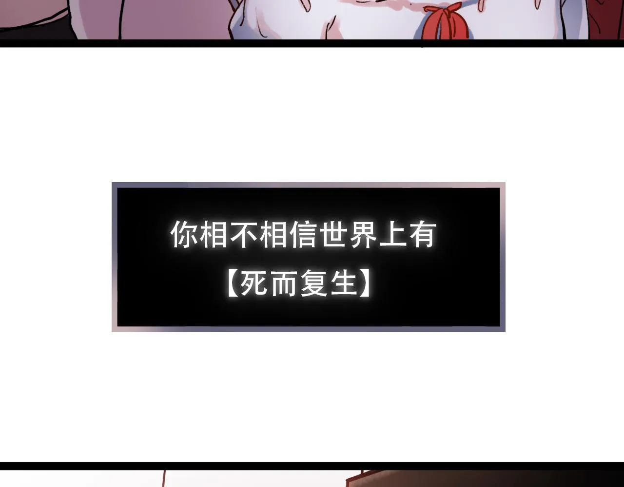 第1话 久别不重逢 第39页