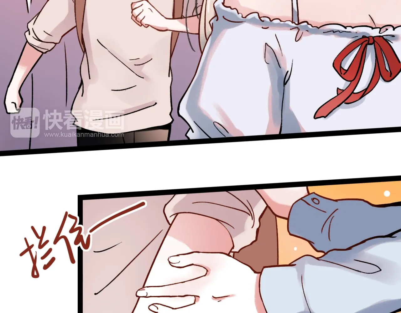 第1话 久别不重逢 第43页