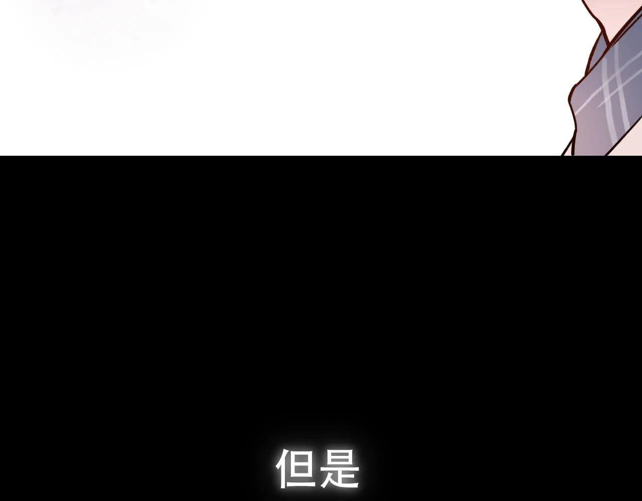 第1话 久别不重逢 第47页