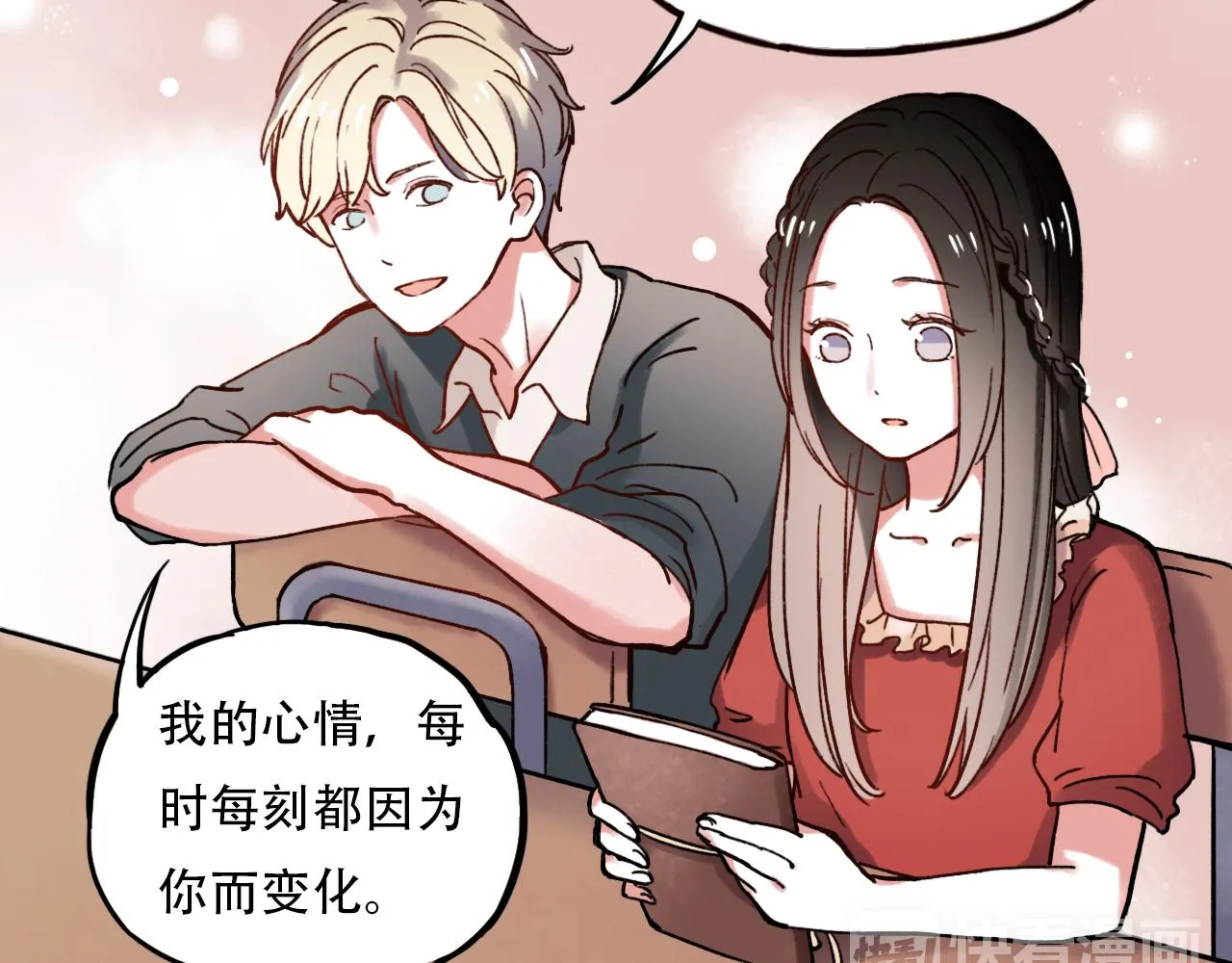 第1话 久别不重逢 第50页