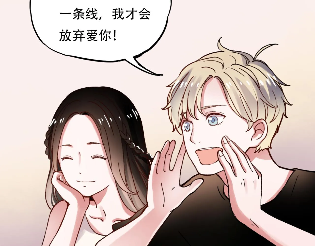 第1话 久别不重逢 第53页