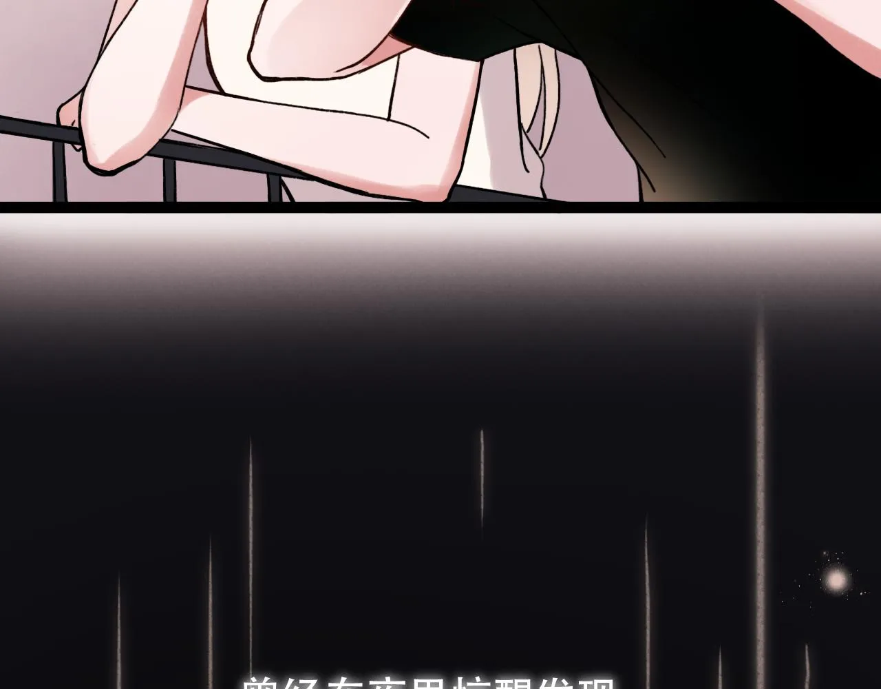 第1话 久别不重逢 第54页