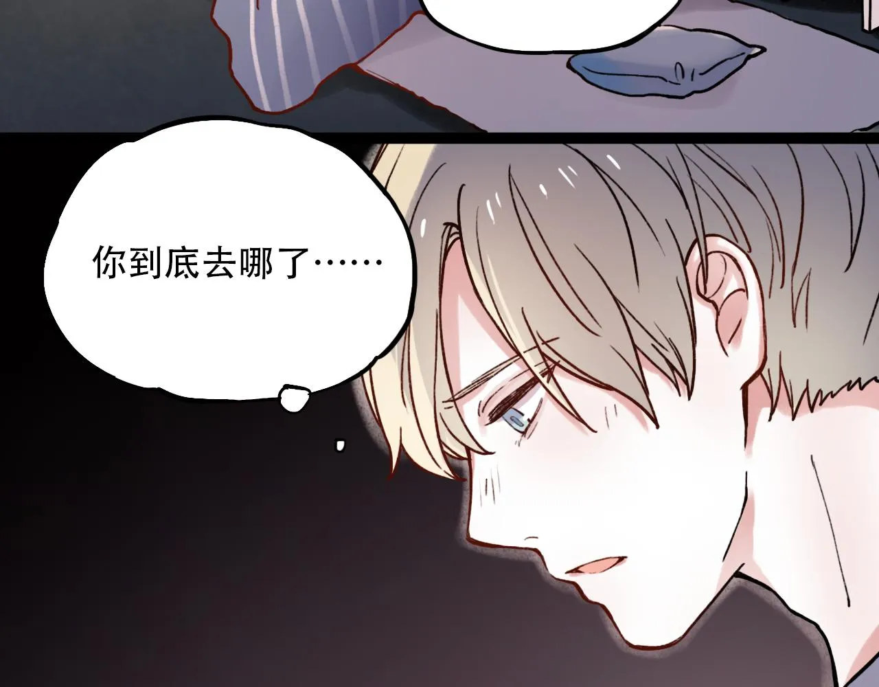 第1话 久别不重逢 第60页