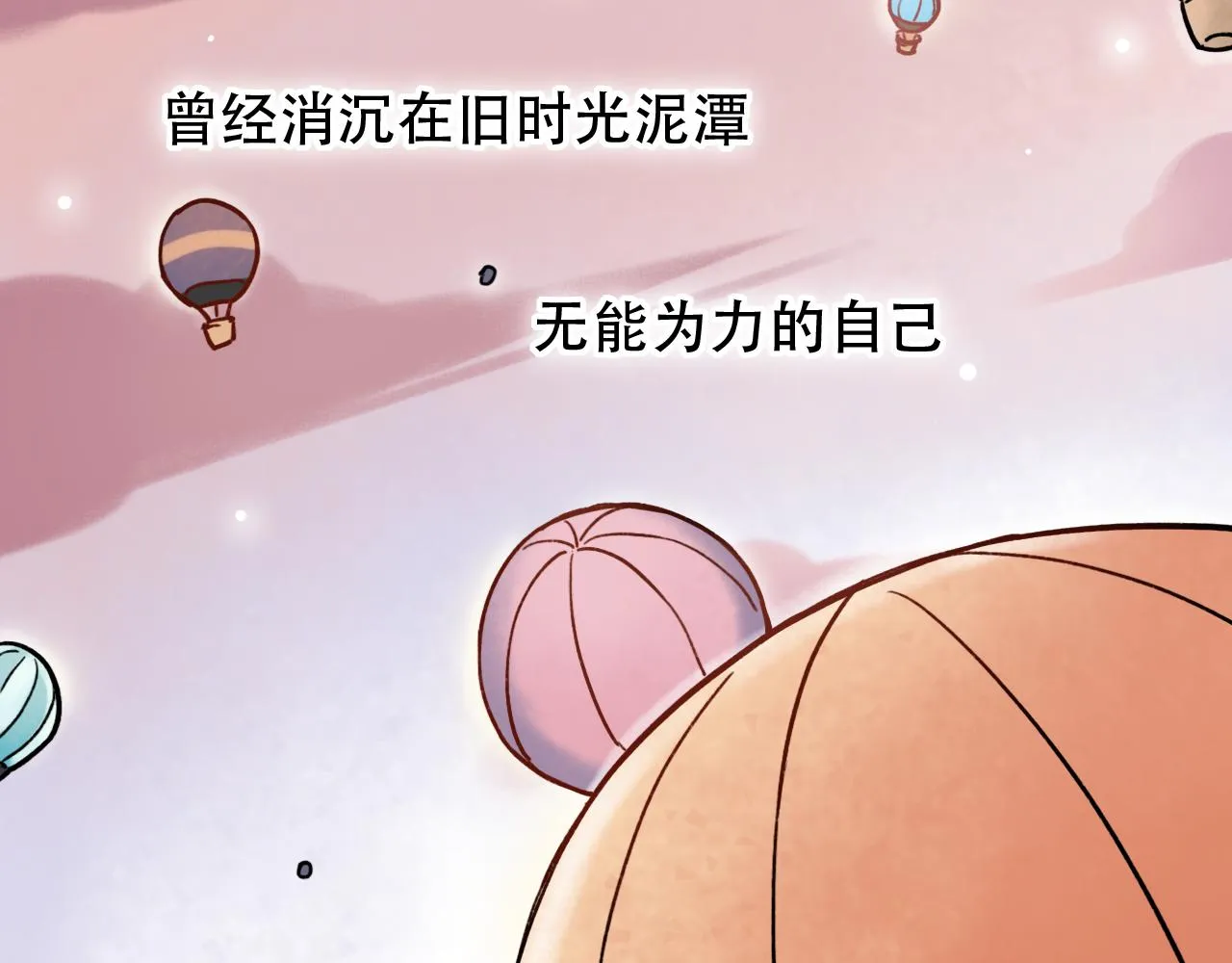 第1话 久别不重逢 第62页