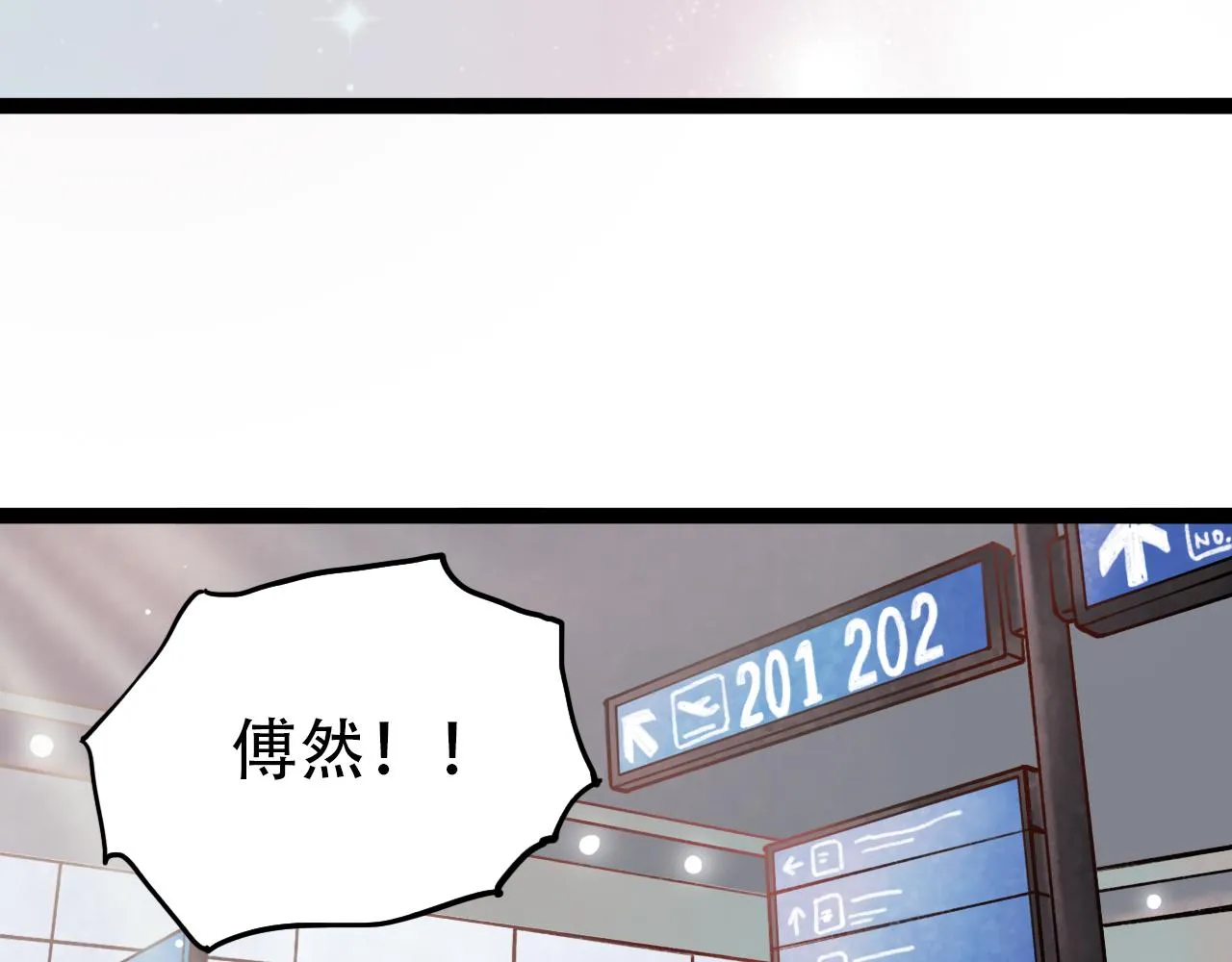 第1话 久别不重逢 第68页