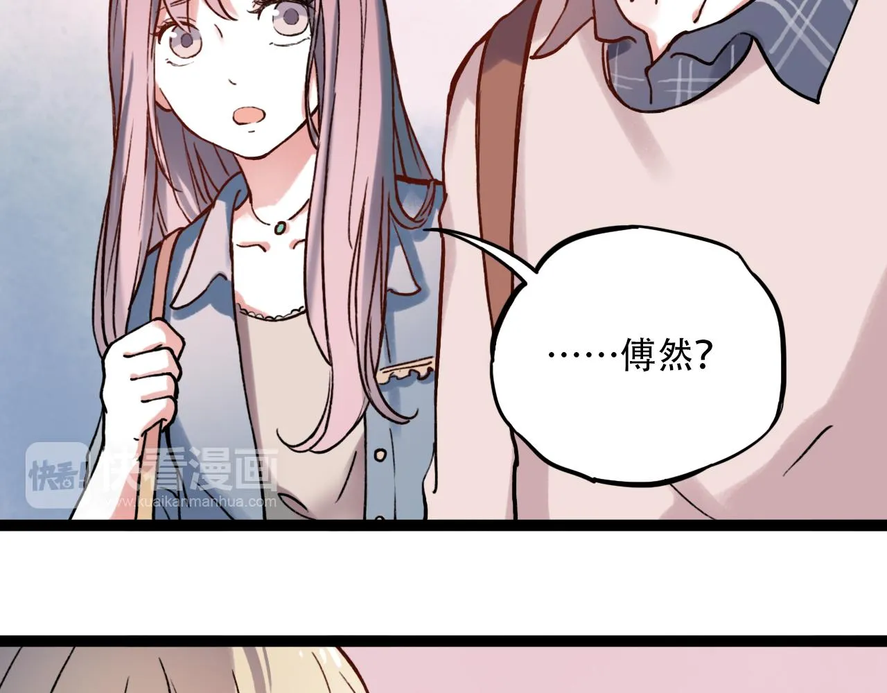 第1话 久别不重逢 第71页