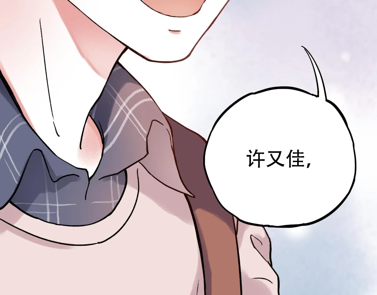 第1话 久别不重逢 第74页