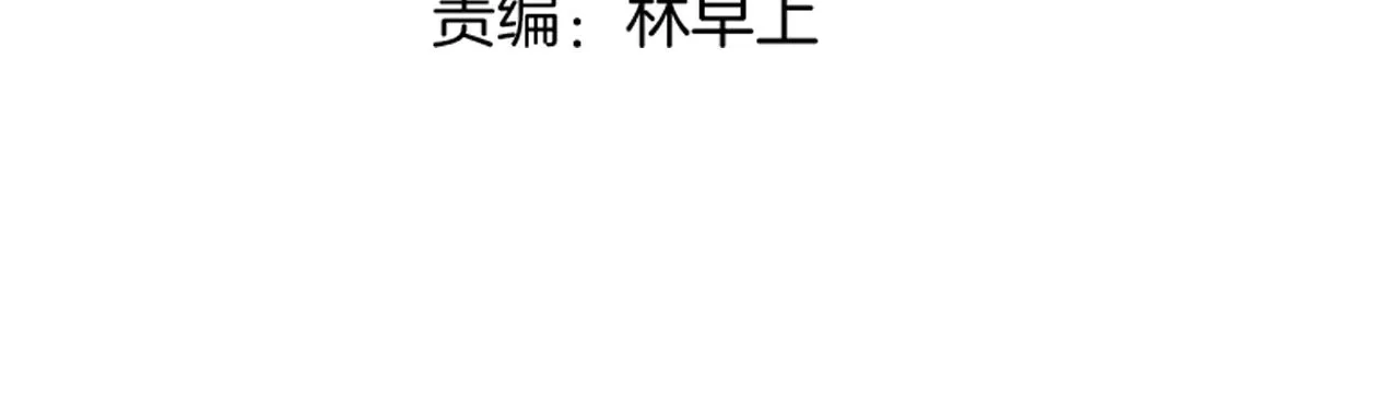 第1话 久别不重逢 第78页