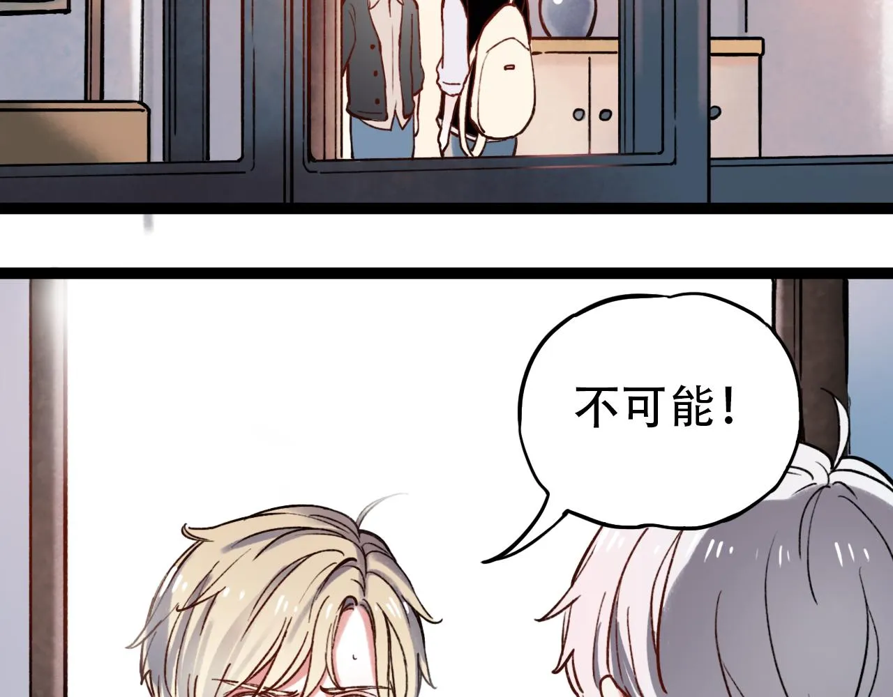 第1话 久别不重逢 第80页