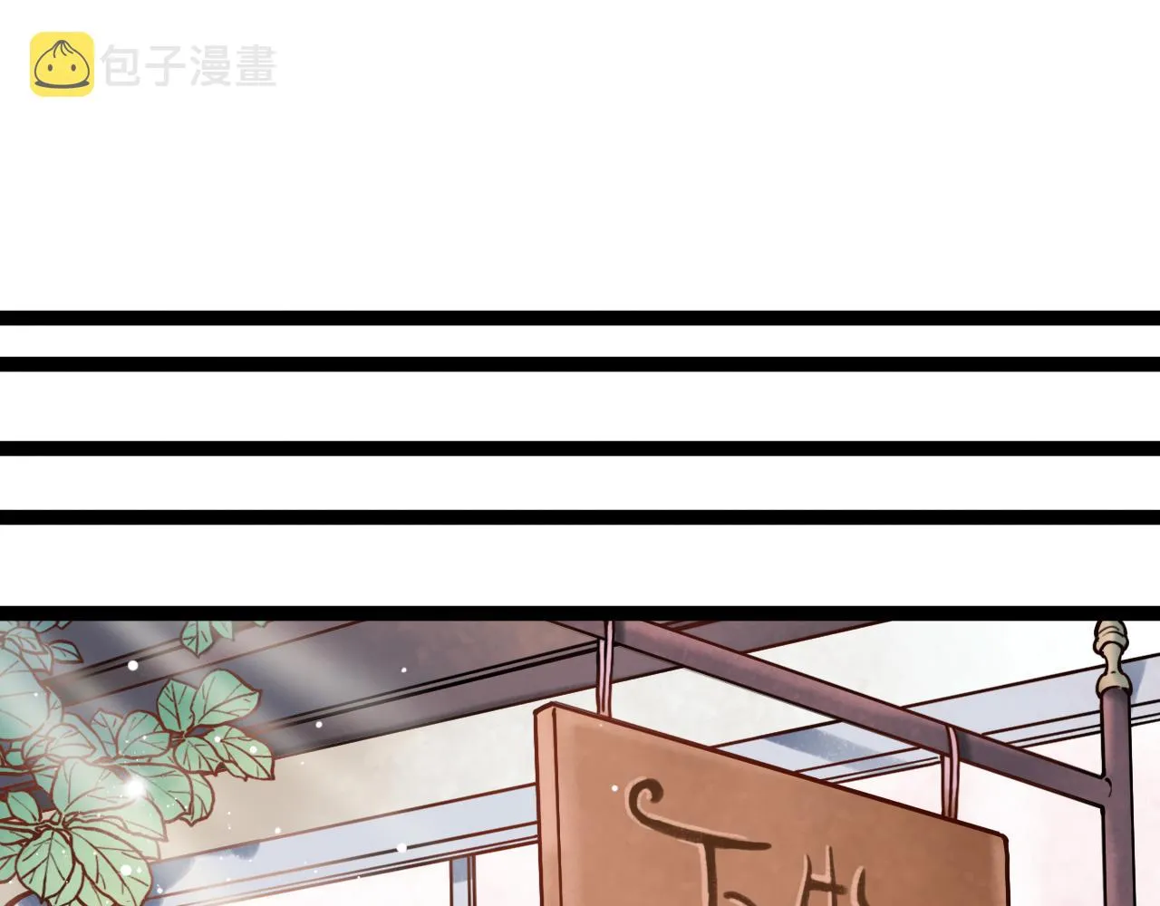 第1话 久别不重逢 第96页