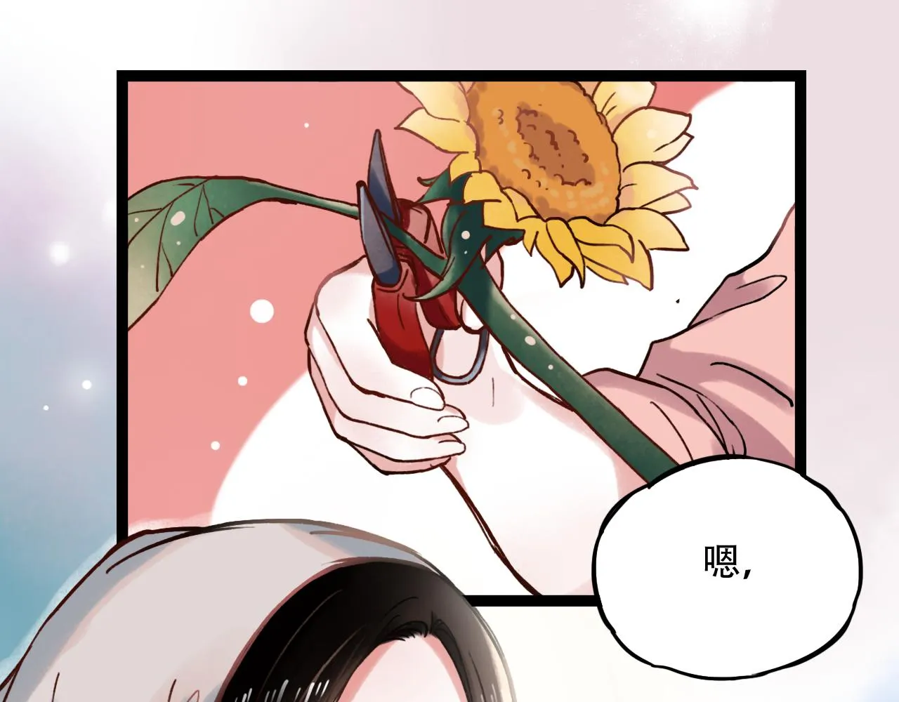 第1话 久别不重逢 第100页