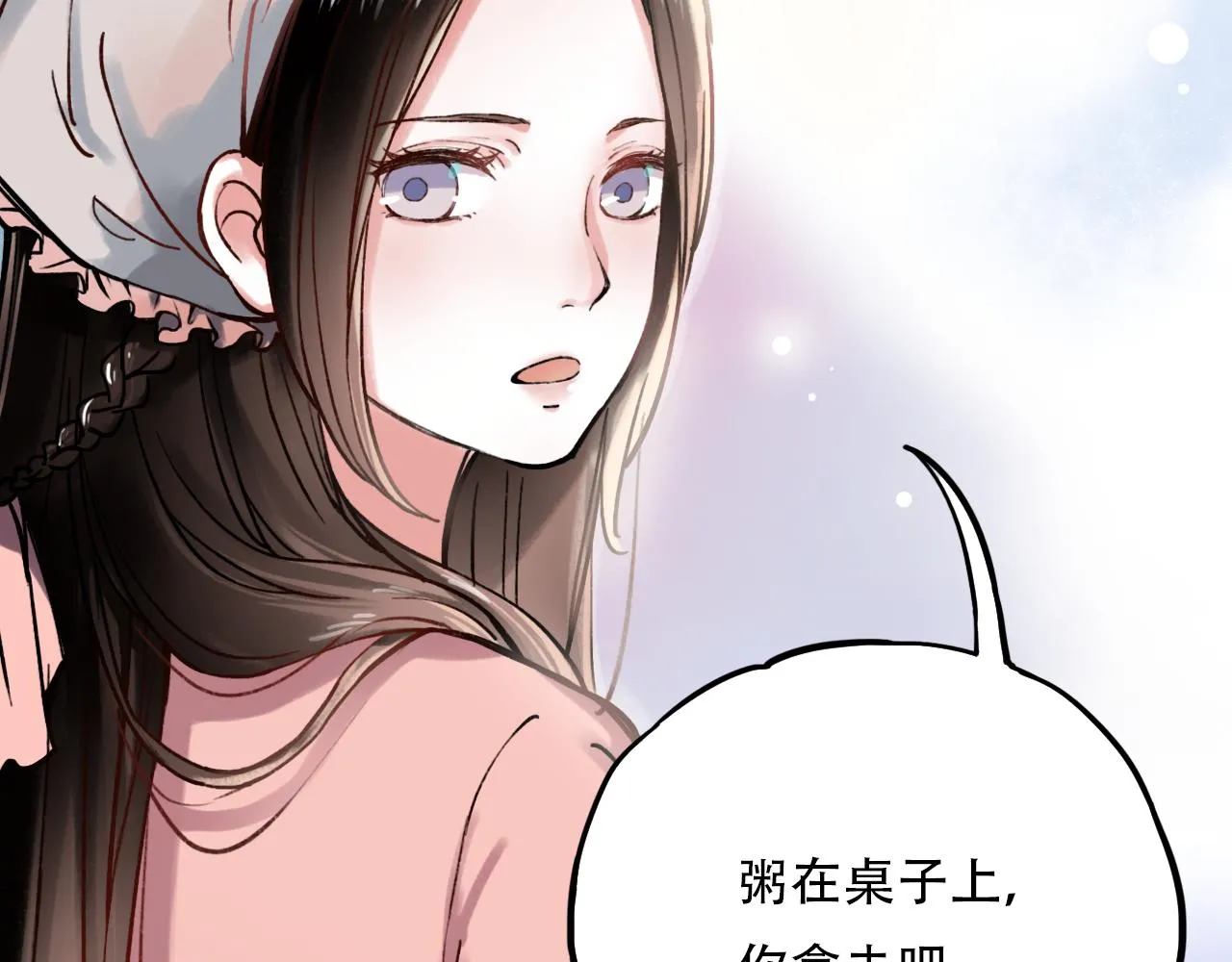 第1话 久别不重逢 第101页