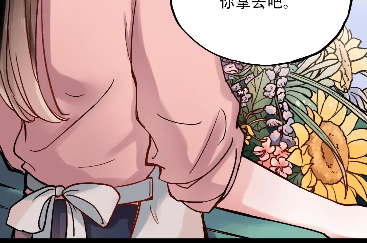 第1话 久别不重逢 第102页