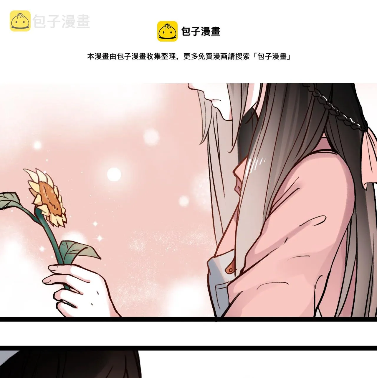第1话 久别不重逢 第106页