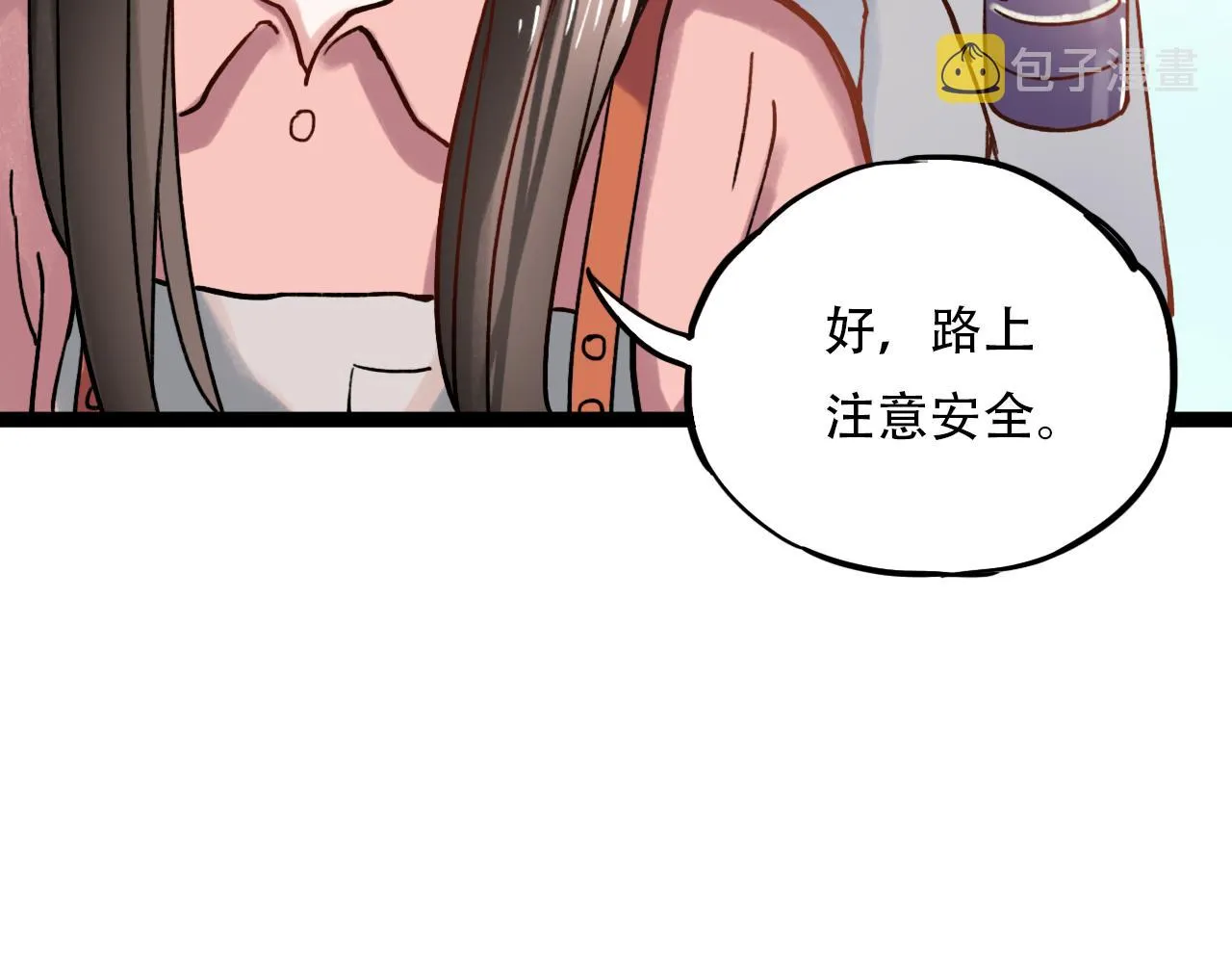 第1话 久别不重逢 第111页