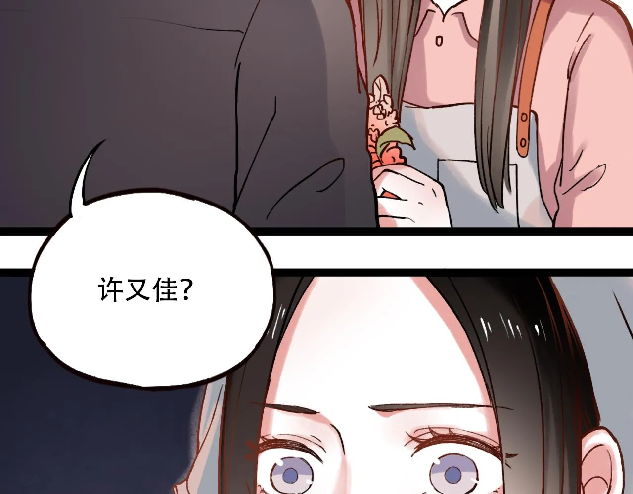 第1话 久别不重逢 第114页