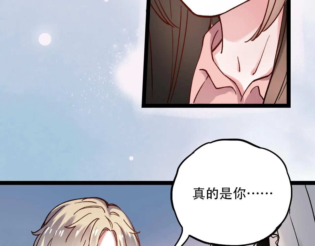 第1话 久别不重逢 第118页