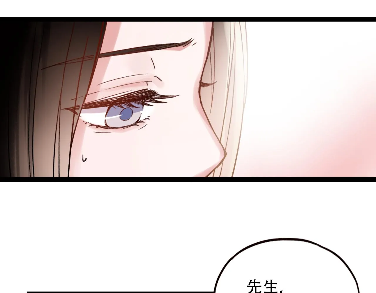 第1话 久别不重逢 第122页