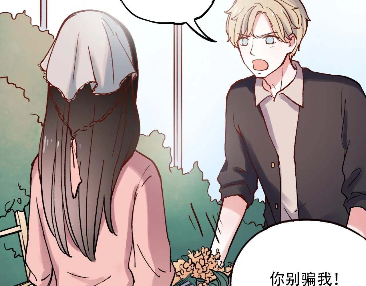 第1话 久别不重逢 第124页