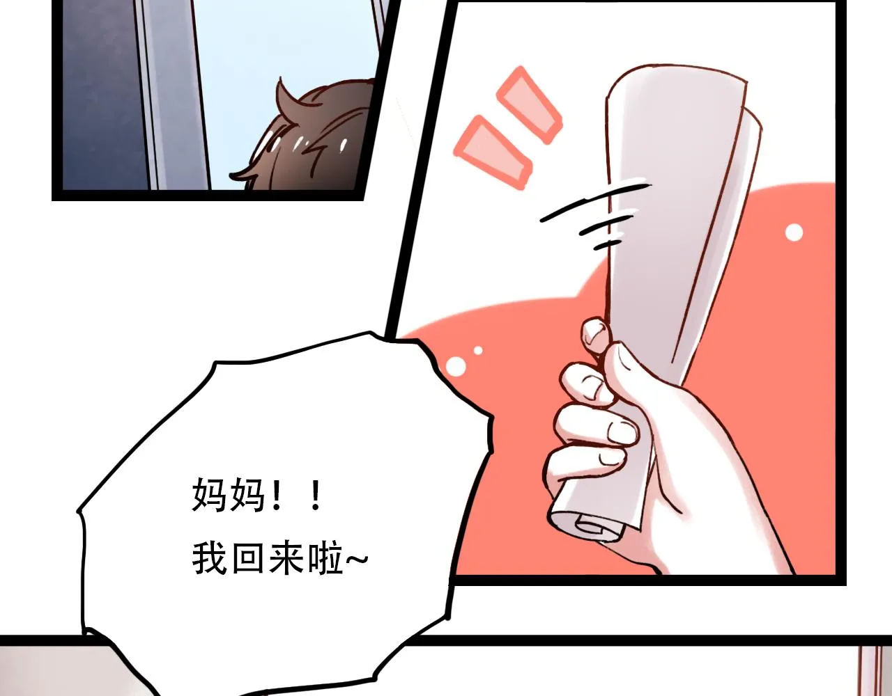 第1话 久别不重逢 第129页