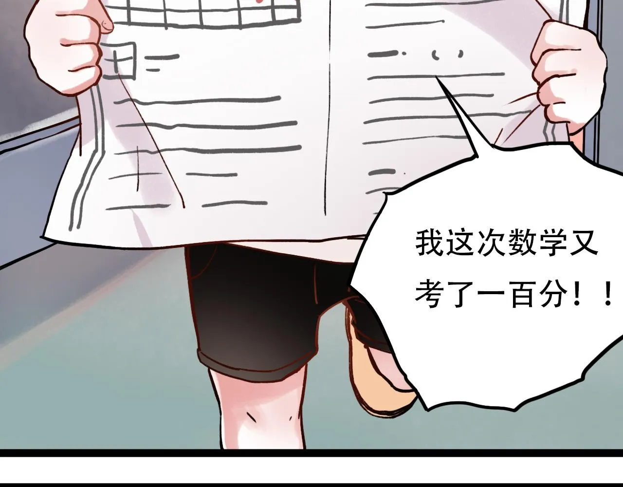 第1话 久别不重逢 第131页