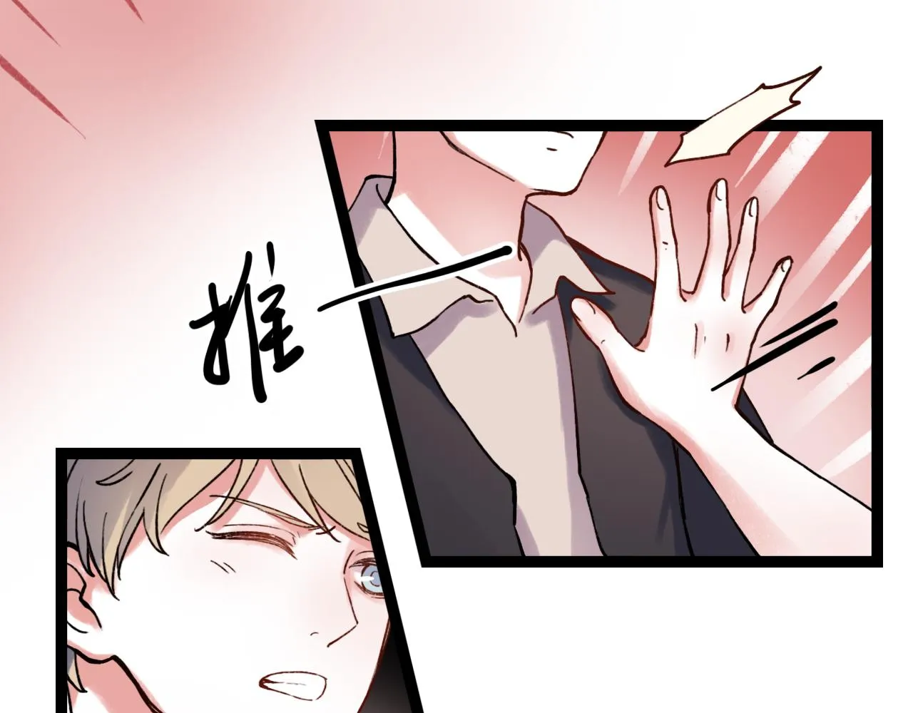 第1话 久别不重逢 第136页