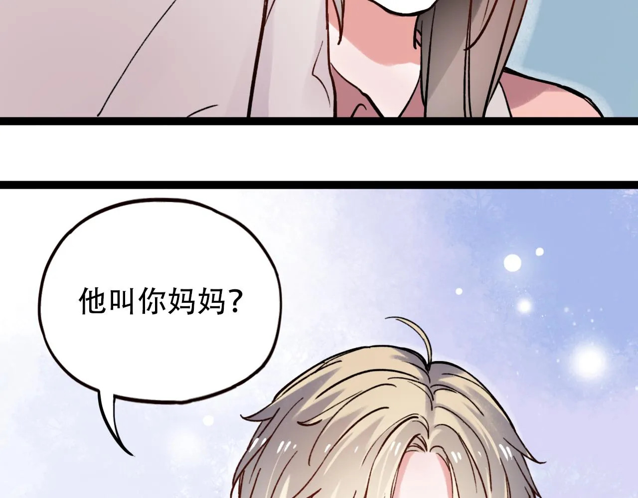 第1话 久别不重逢 第144页