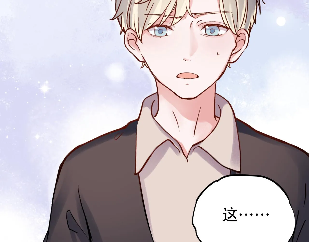 第1话 久别不重逢 第145页