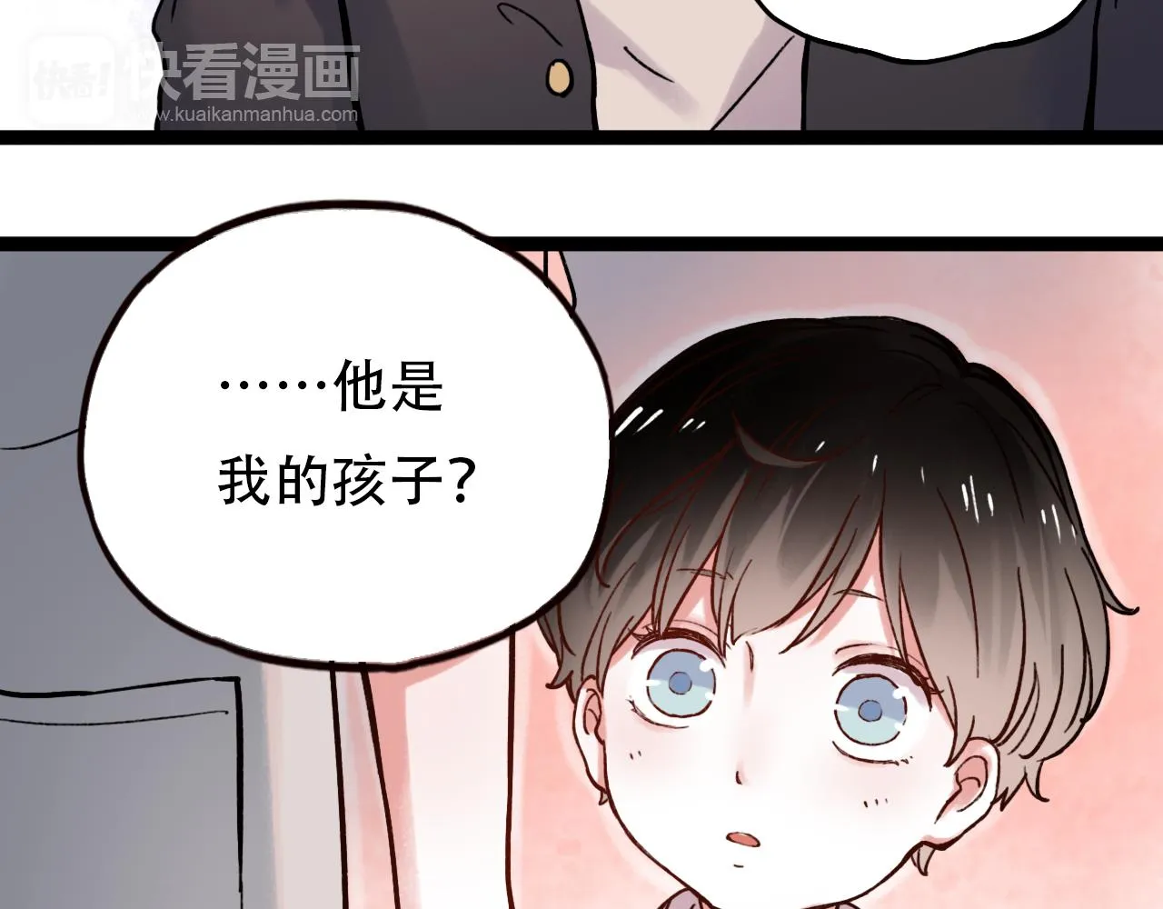 第1话 久别不重逢 第146页