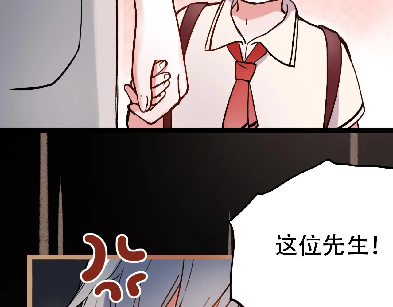 第1话 久别不重逢 第147页