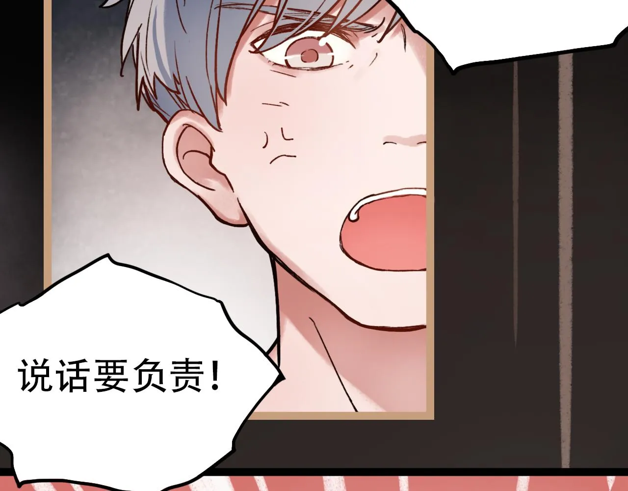 第1话 久别不重逢 第148页