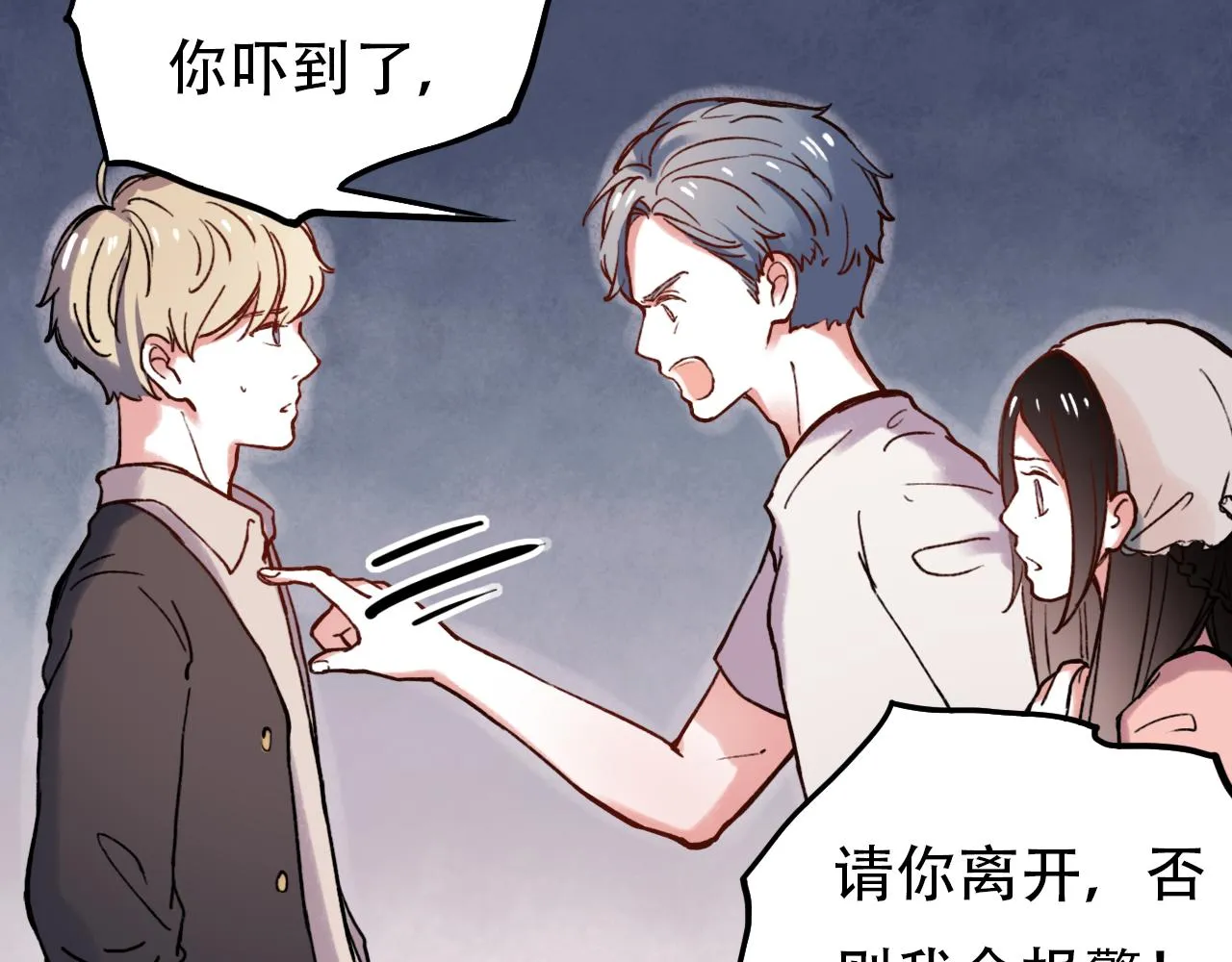 第1话 久别不重逢 第151页